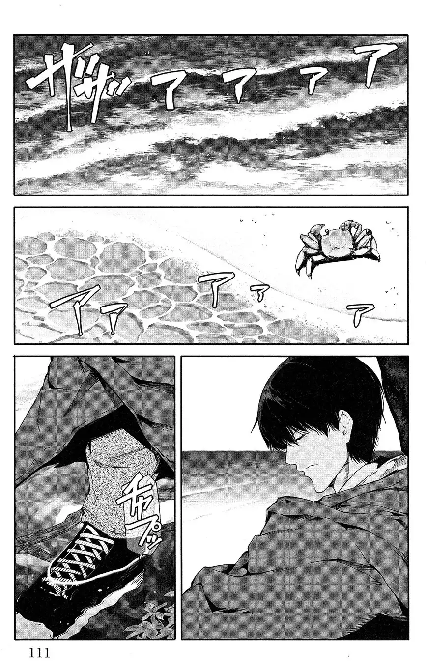 Darwin's Game Chapter 35 14